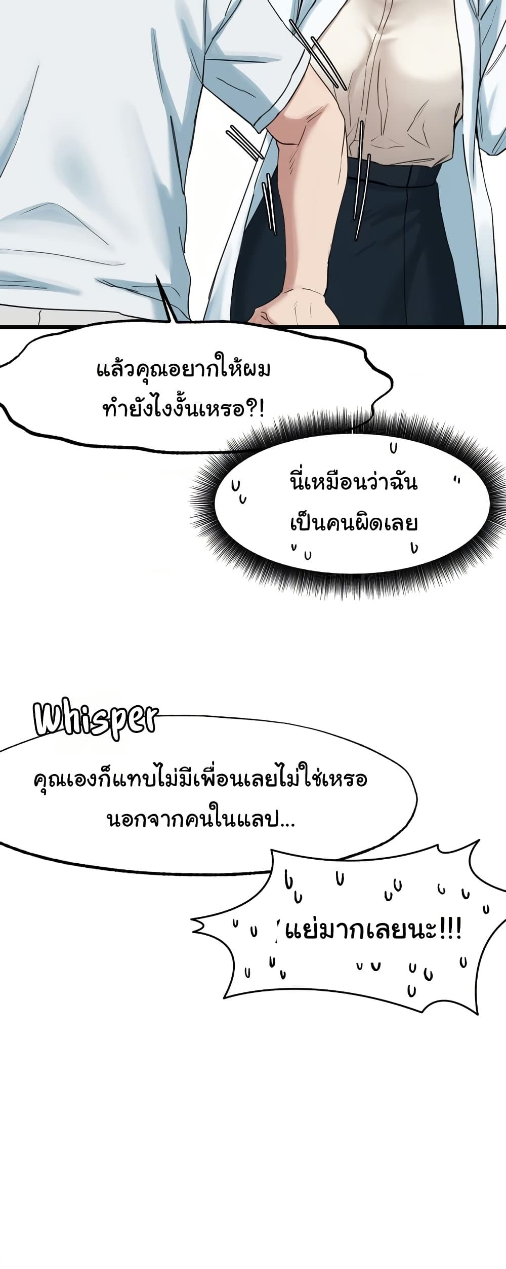 Global Sexual Culture Research Institute page 16
