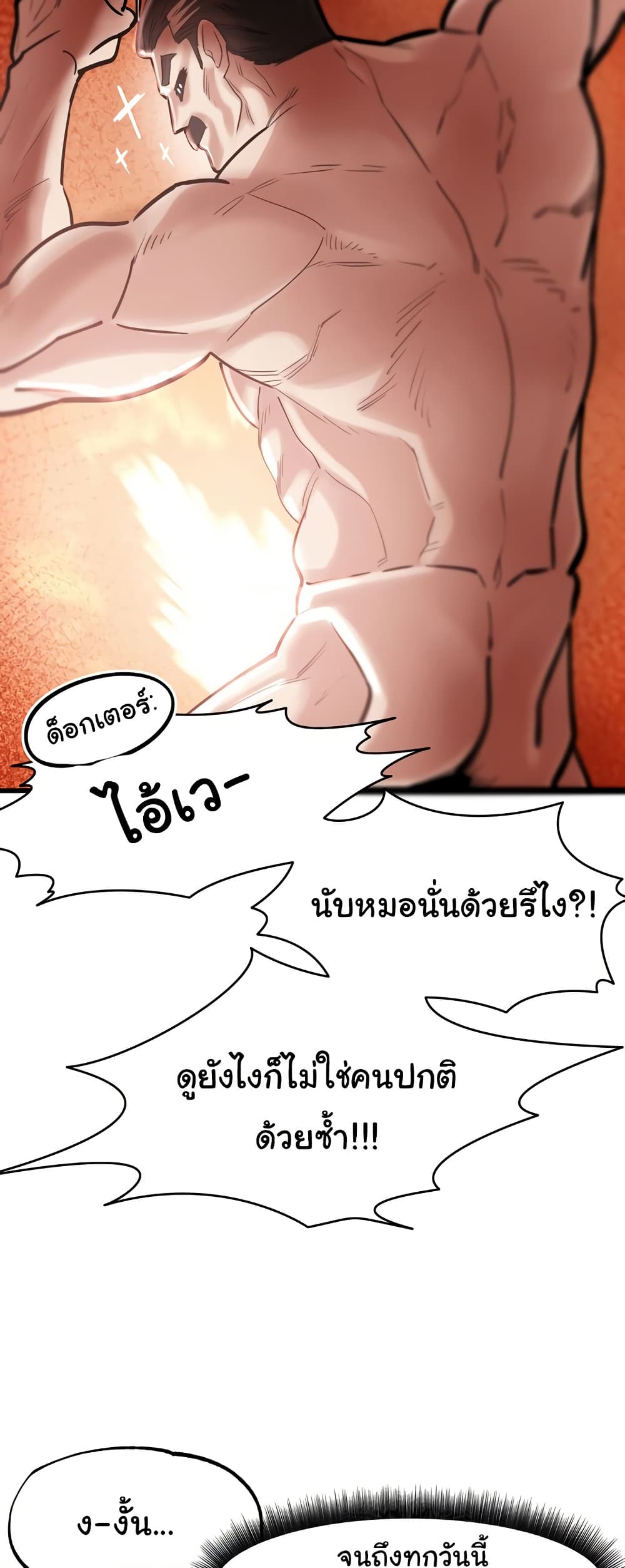 Global Sexual Culture Research Institute page 22