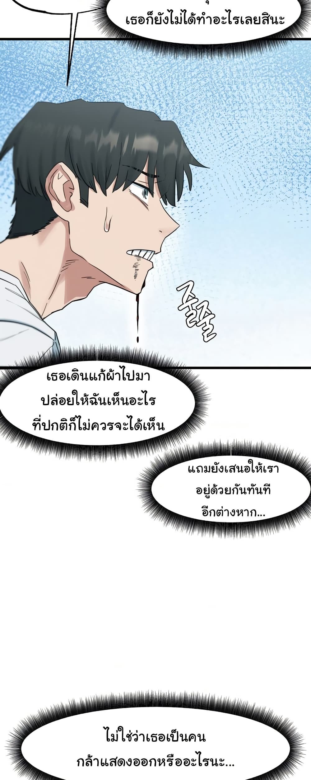 Global Sexual Culture Research Institute page 23
