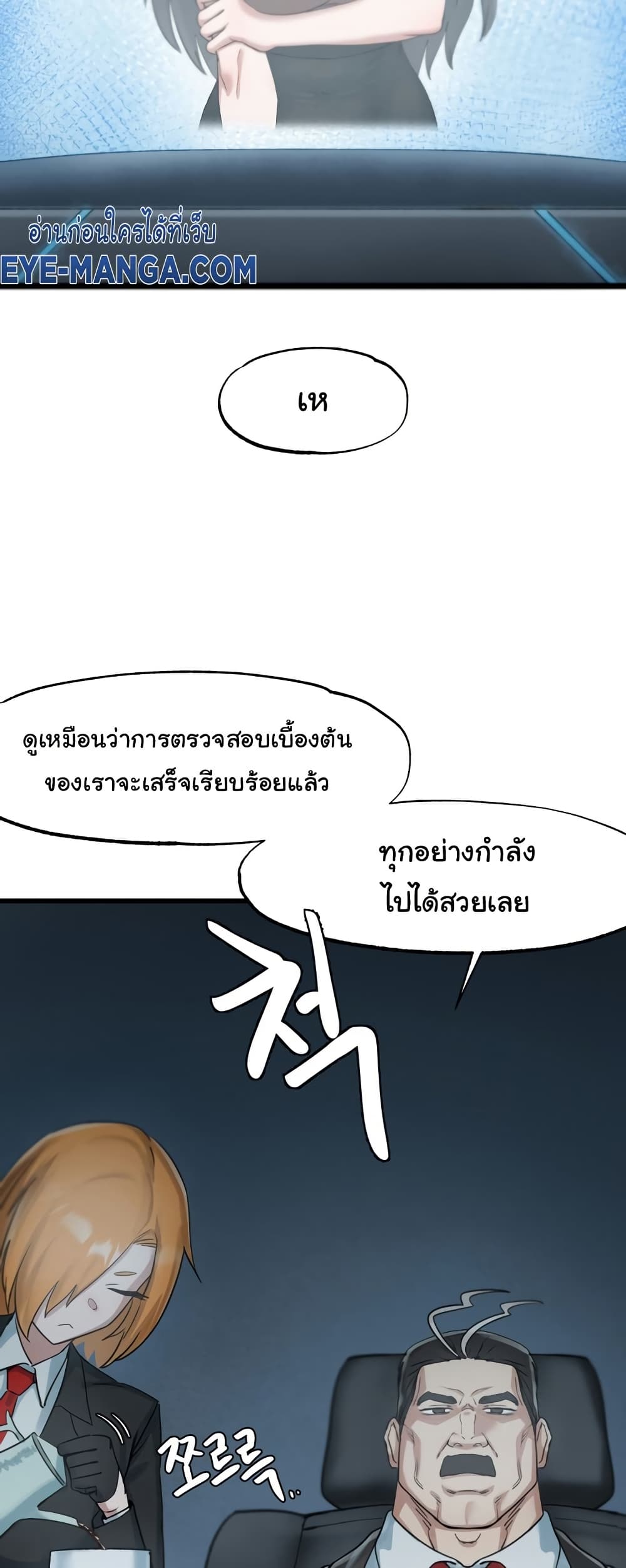 Global Sexual Culture Research Institute page 33