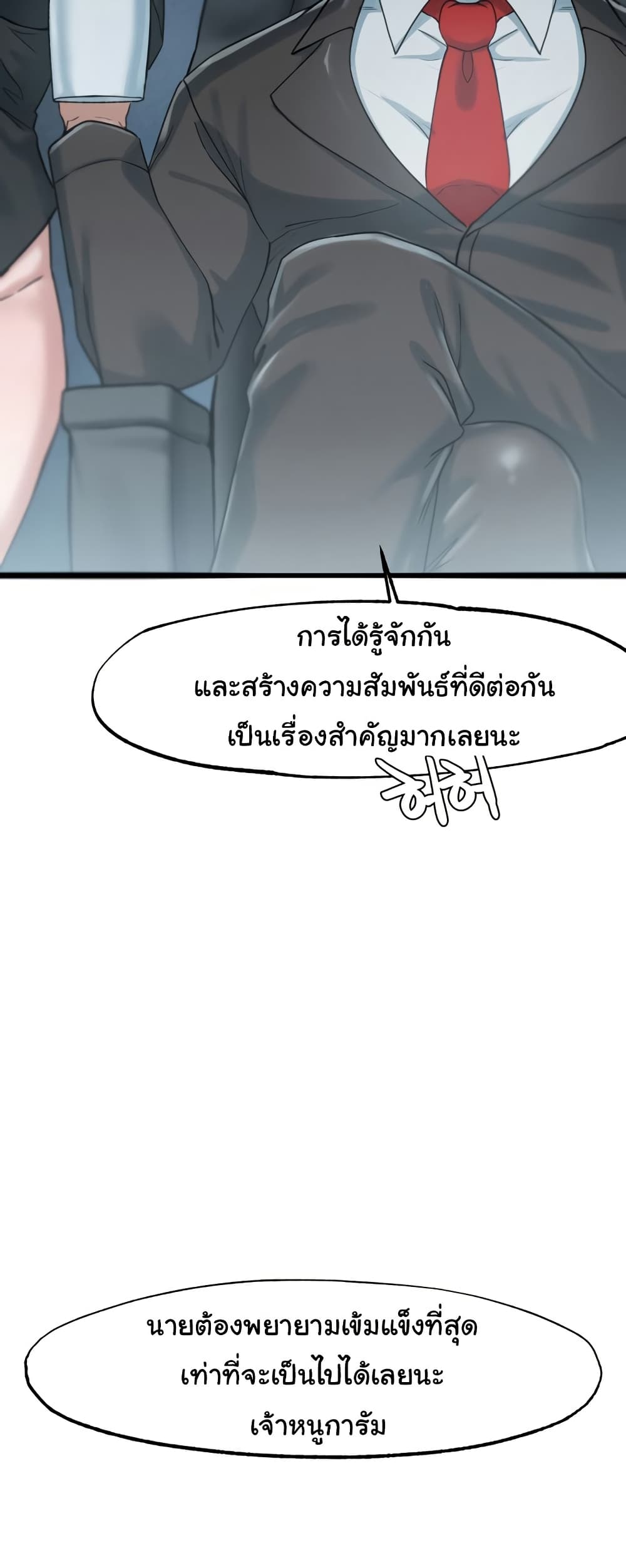 Global Sexual Culture Research Institute page 34