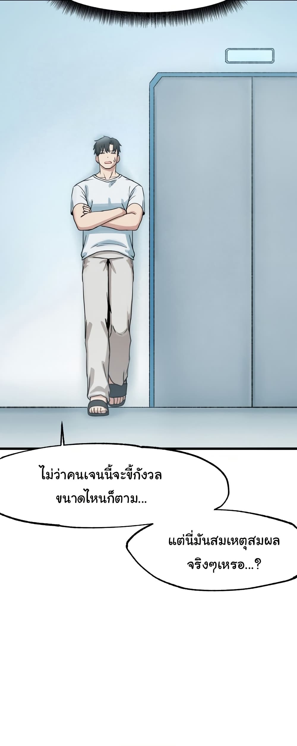 Global Sexual Culture Research Institute page 40