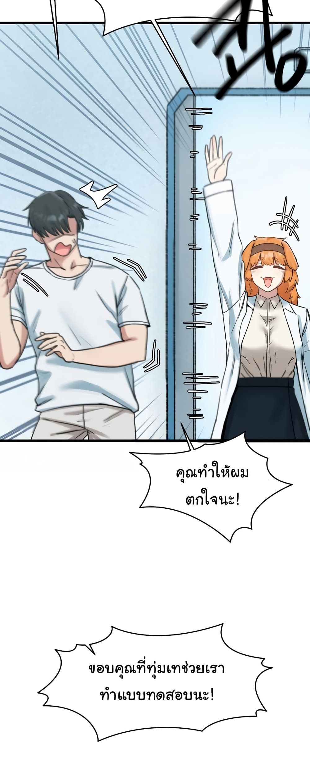 Global Sexual Culture Research Institute page 44