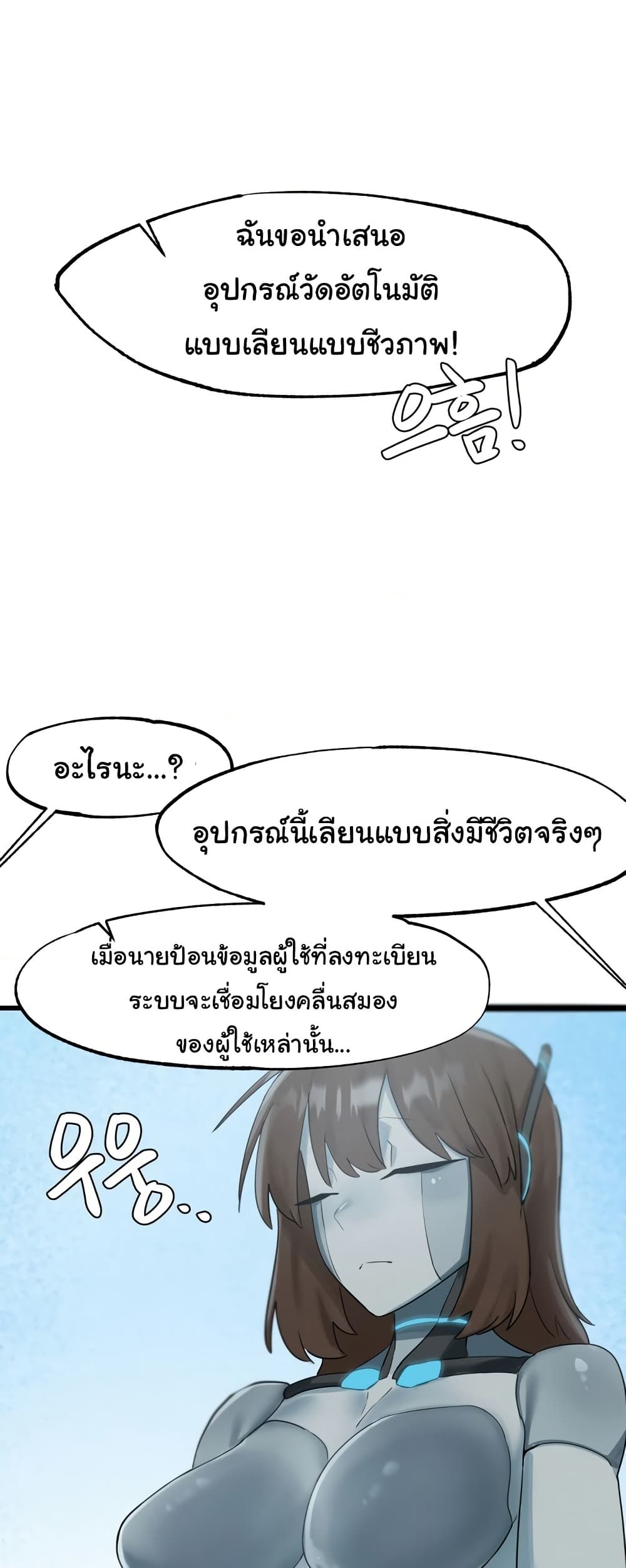 Global Sexual Culture Research Institute page 46