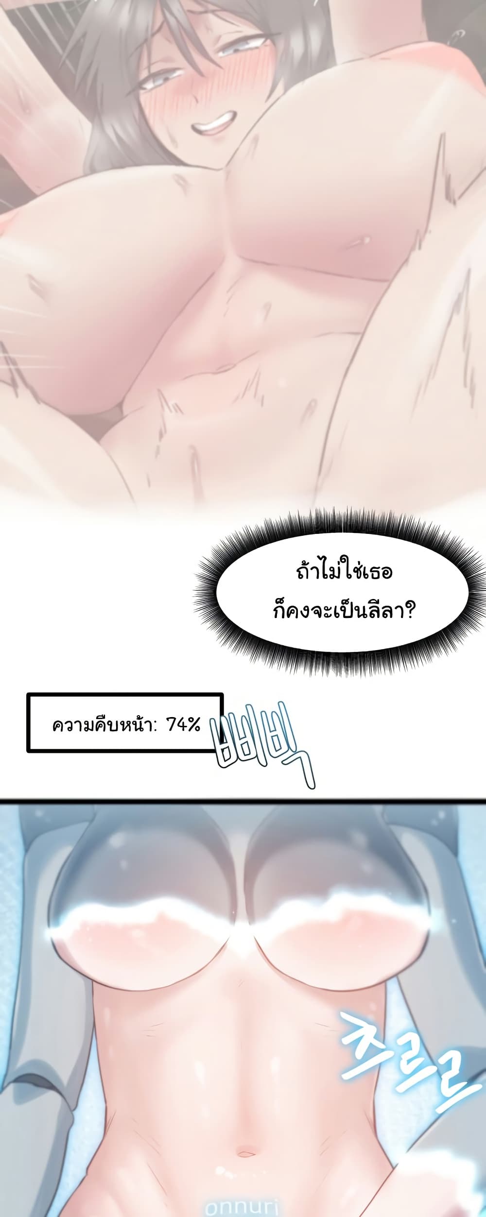 Global Sexual Culture Research Institute page 55
