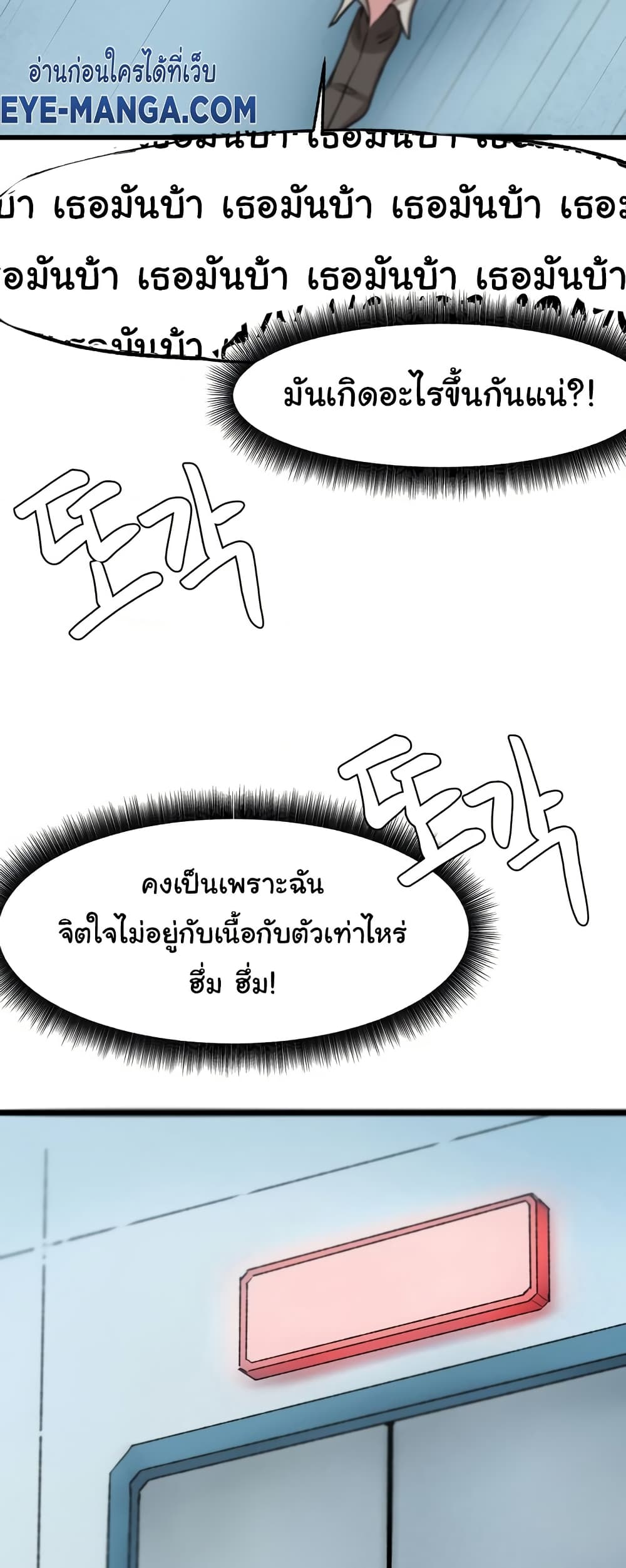 Global Sexual Culture Research Institute page 71