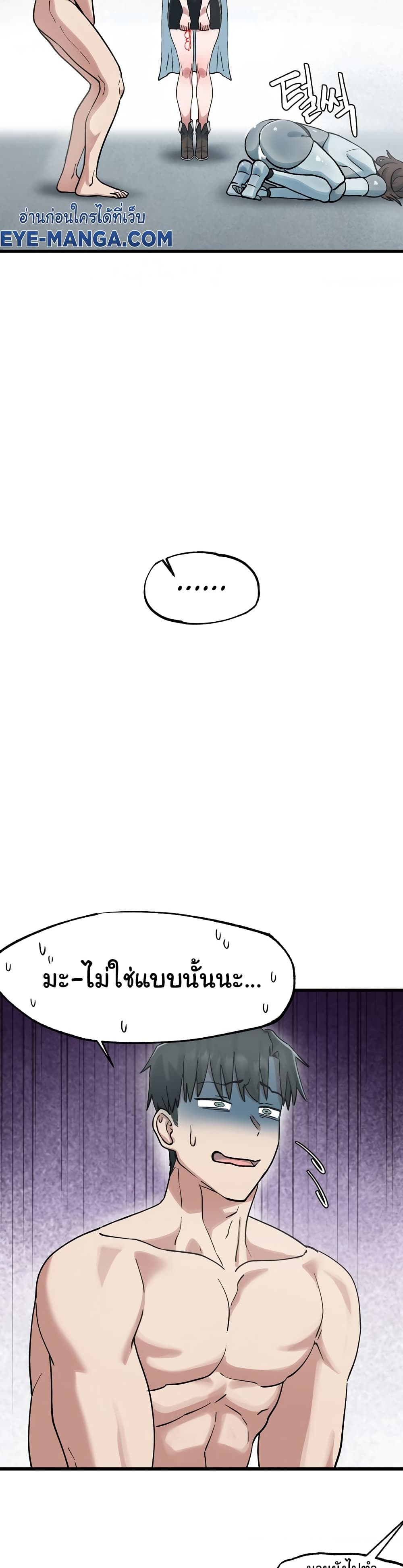 Global Sexual Culture Research Institute page 18