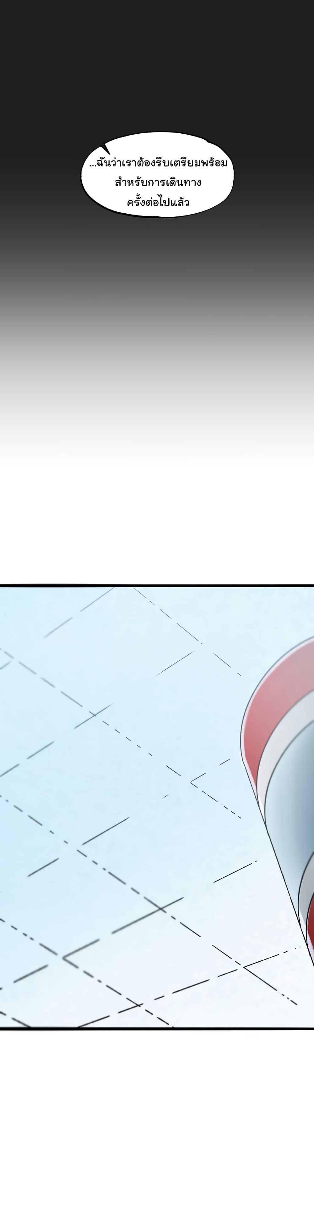 Global Sexual Culture Research Institute page 34
