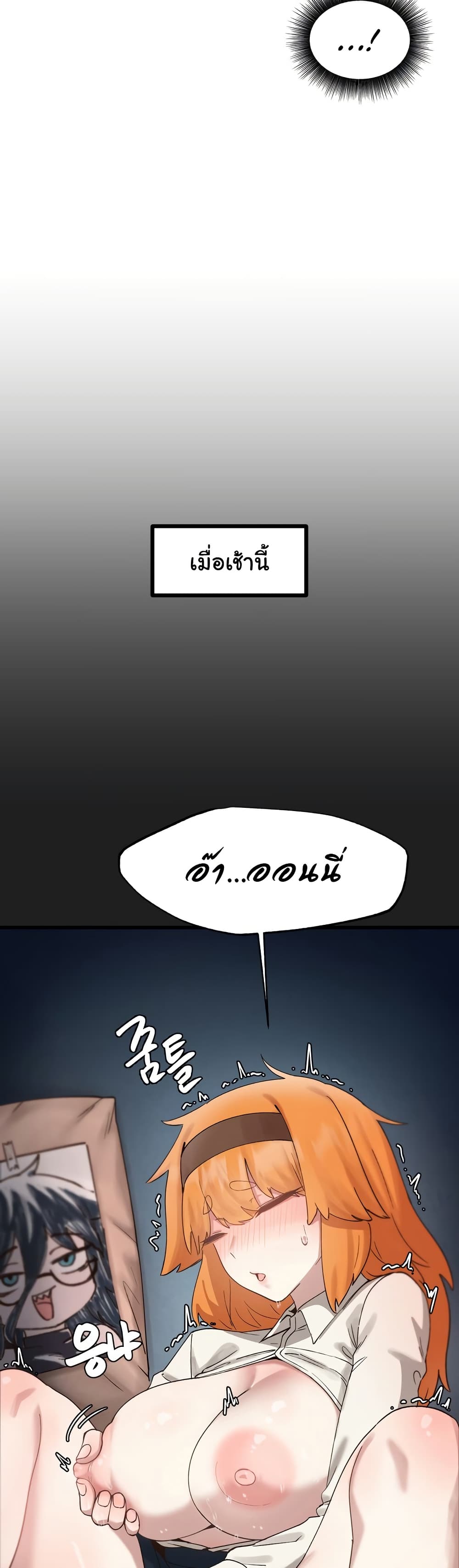 Global Sexual Culture Research Institute page 6