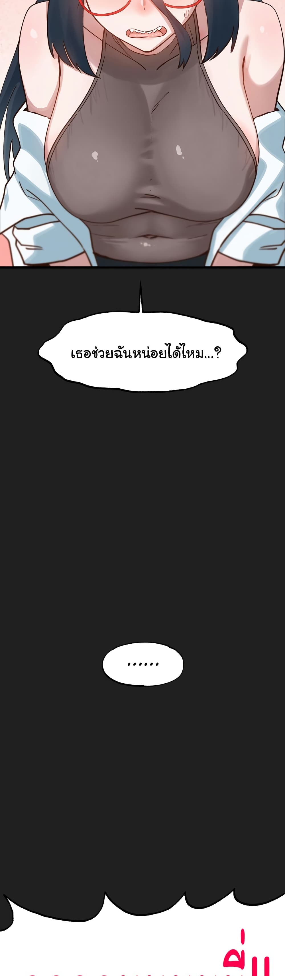 Global Sexual Culture Research Institute page 10