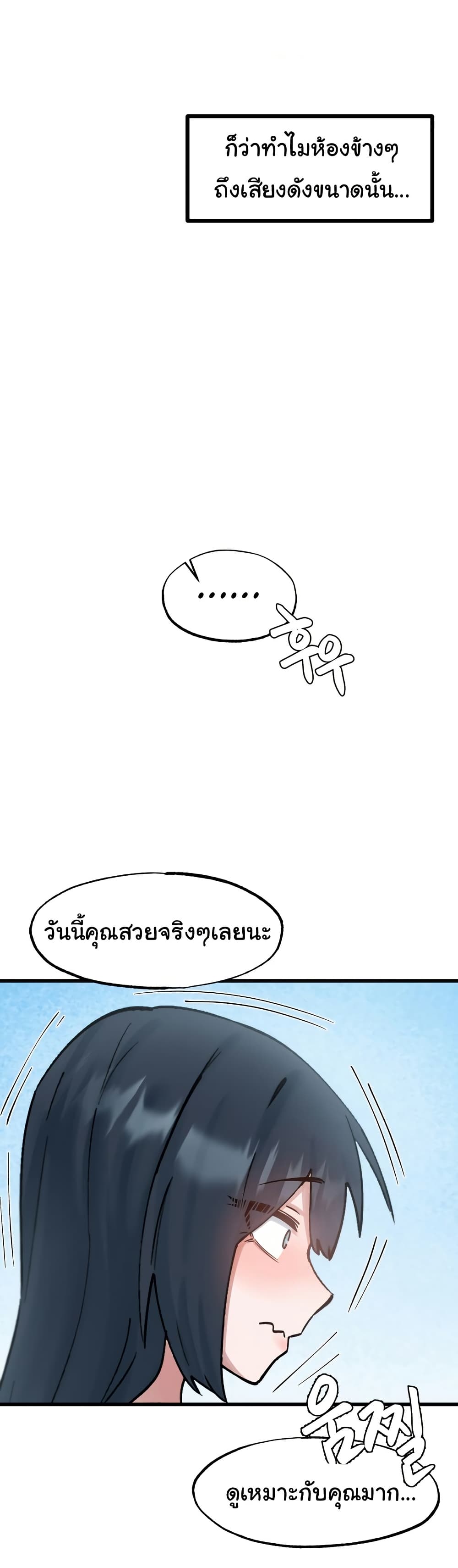 Global Sexual Culture Research Institute page 13