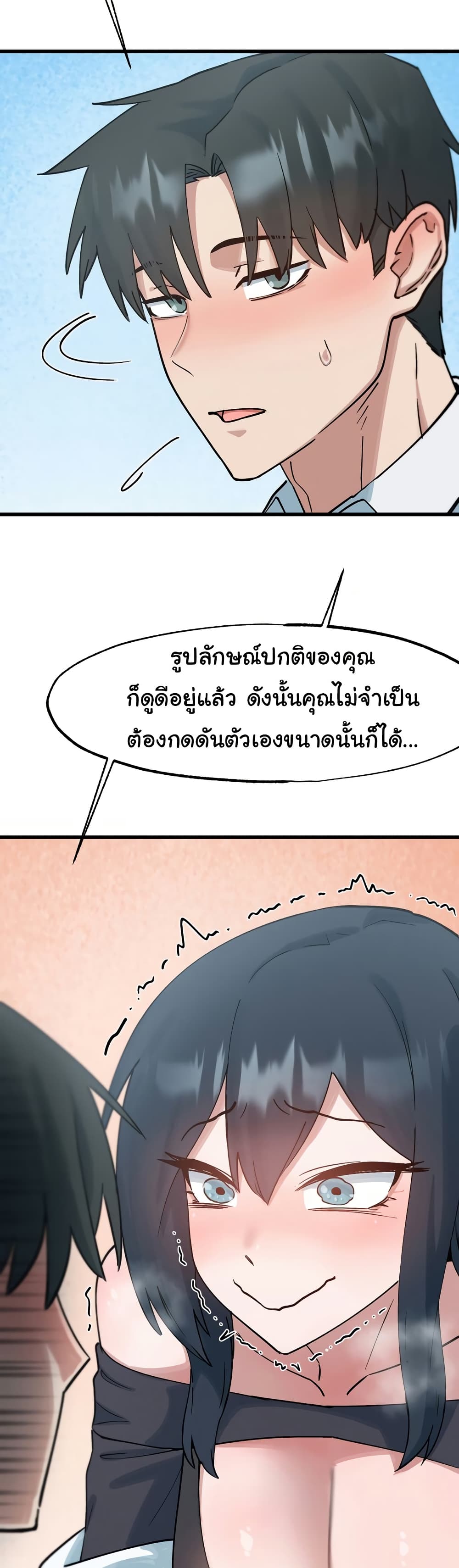 Global Sexual Culture Research Institute page 15