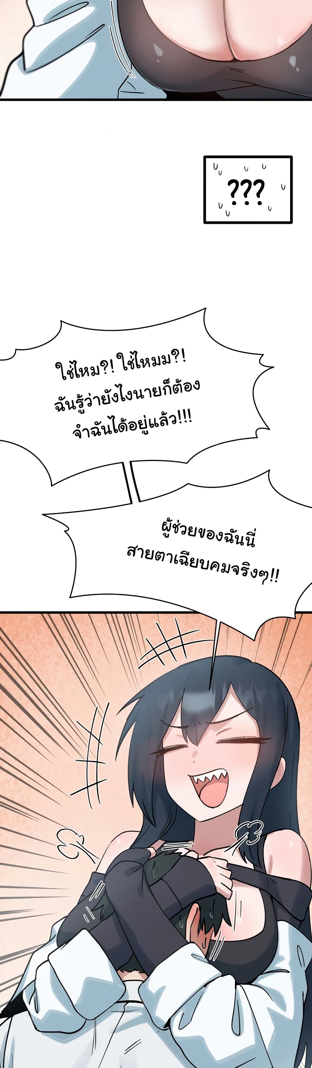 Global Sexual Culture Research Institute page 16