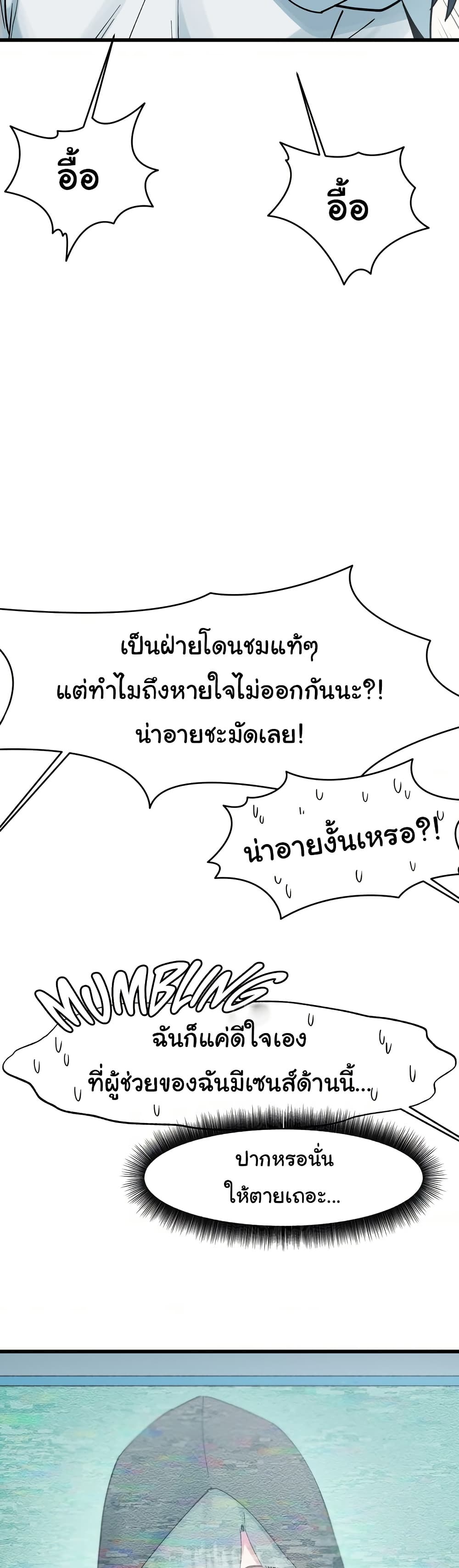 Global Sexual Culture Research Institute page 17