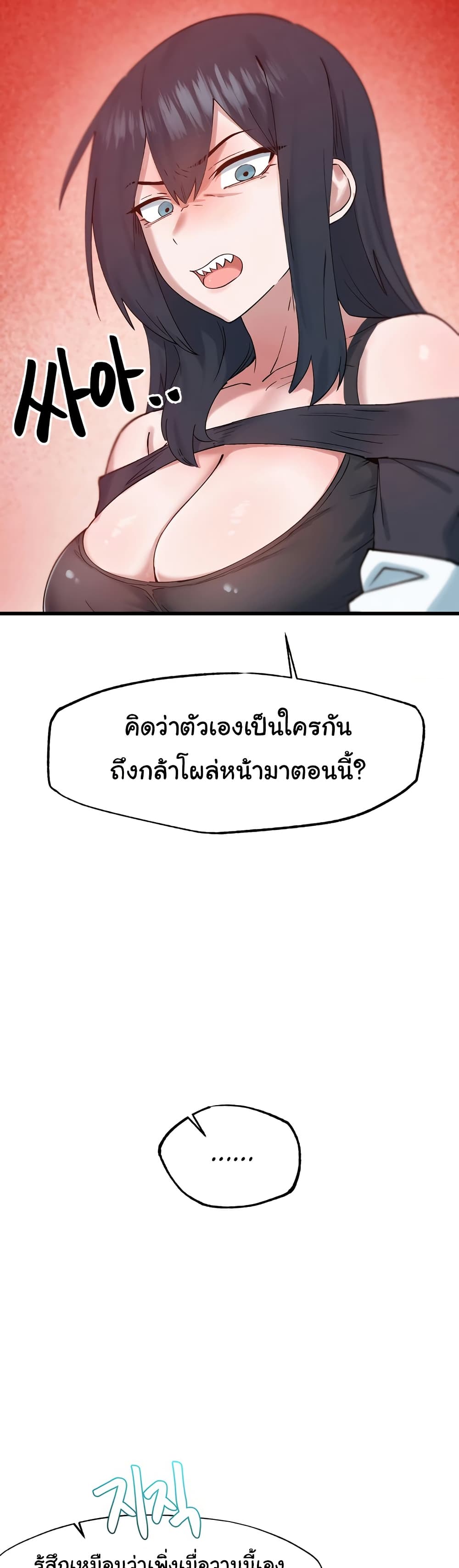 Global Sexual Culture Research Institute page 21
