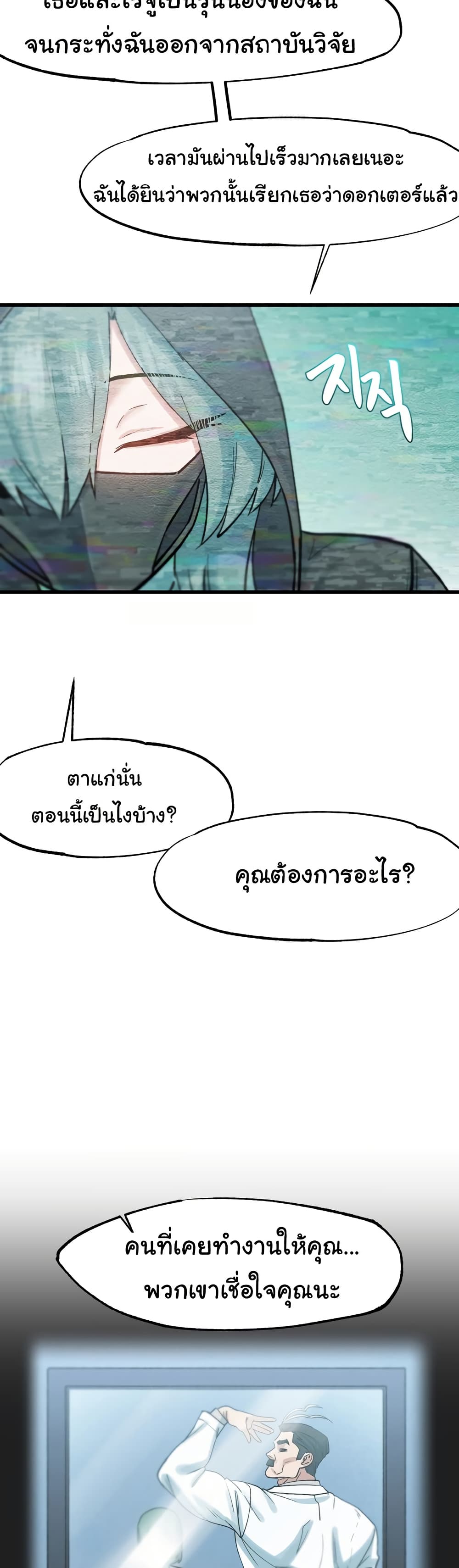 Global Sexual Culture Research Institute page 23