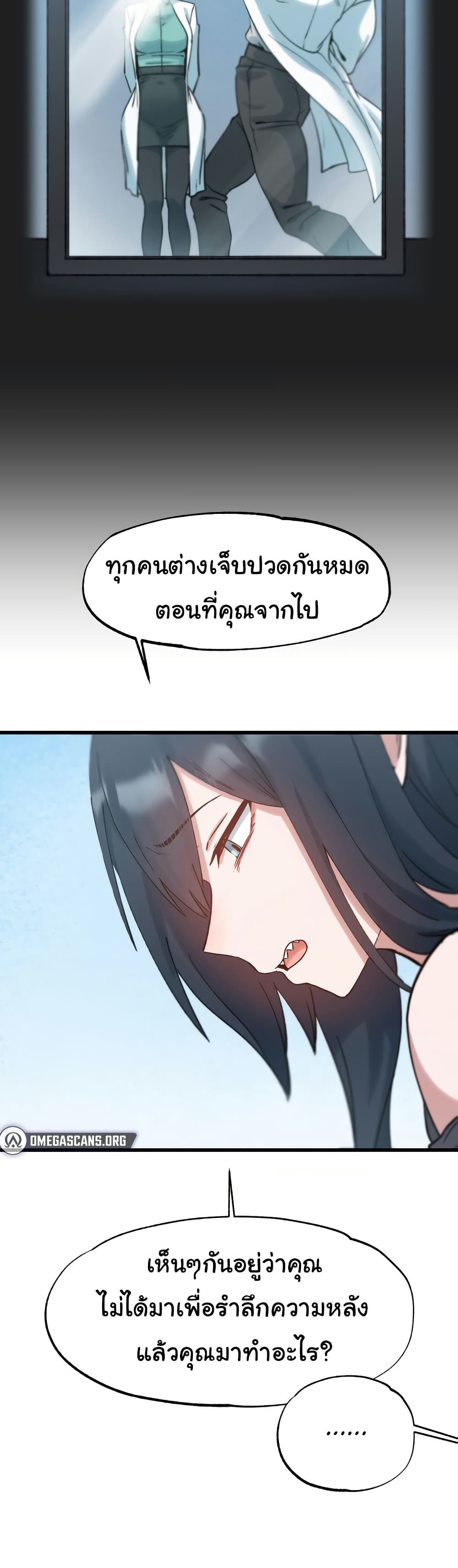 Global Sexual Culture Research Institute page 24