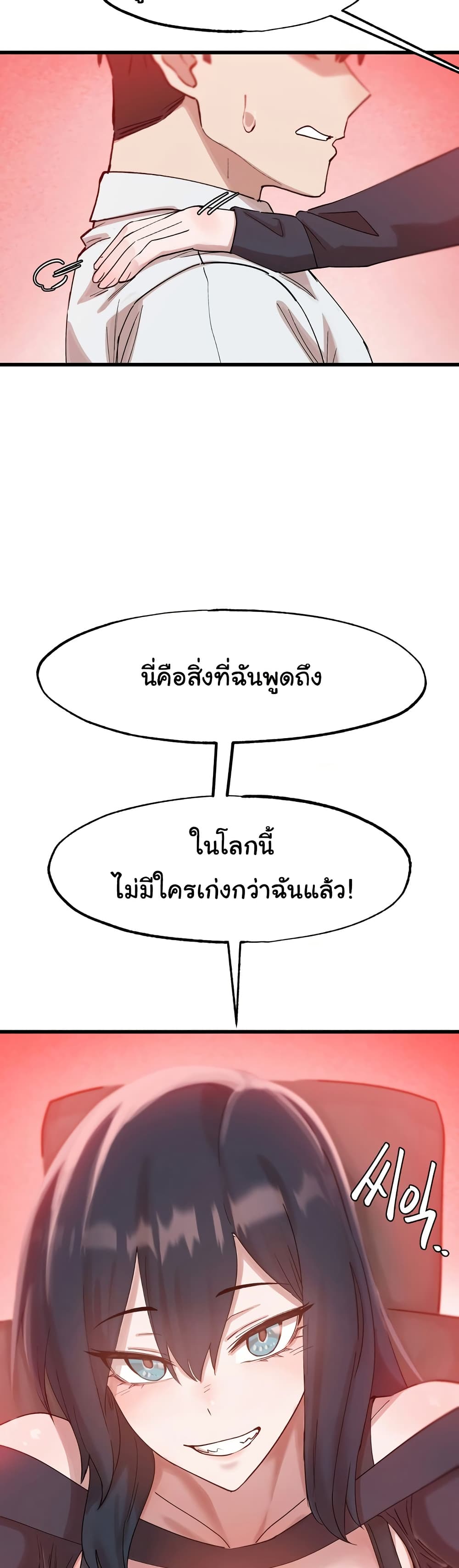 Global Sexual Culture Research Institute page 33