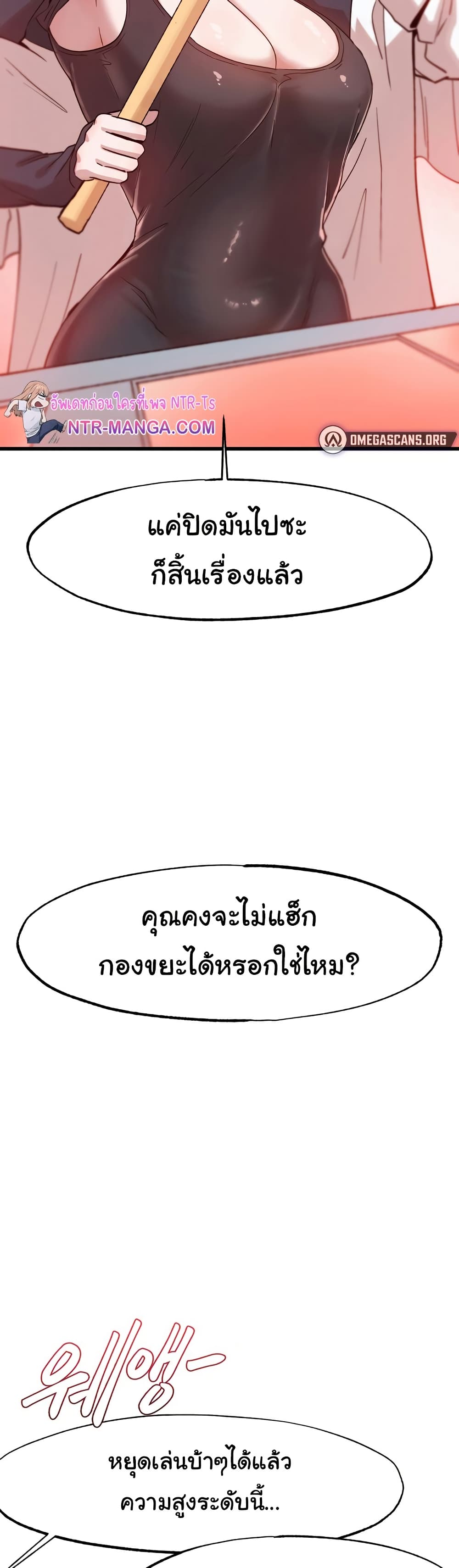 Global Sexual Culture Research Institute page 40
