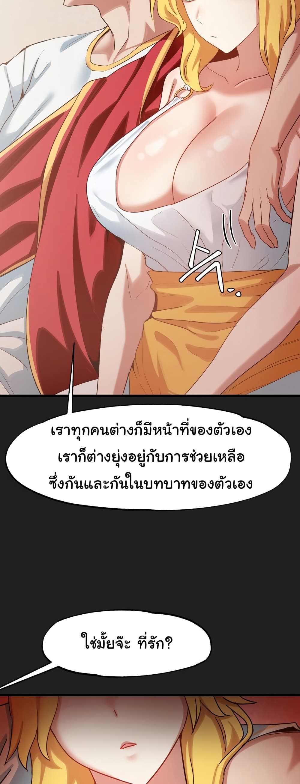 Global Sexual Culture Research Institute page 10