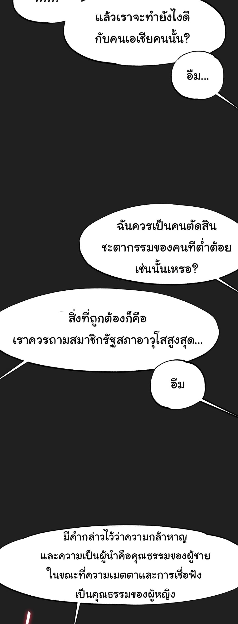 Global Sexual Culture Research Institute page 14