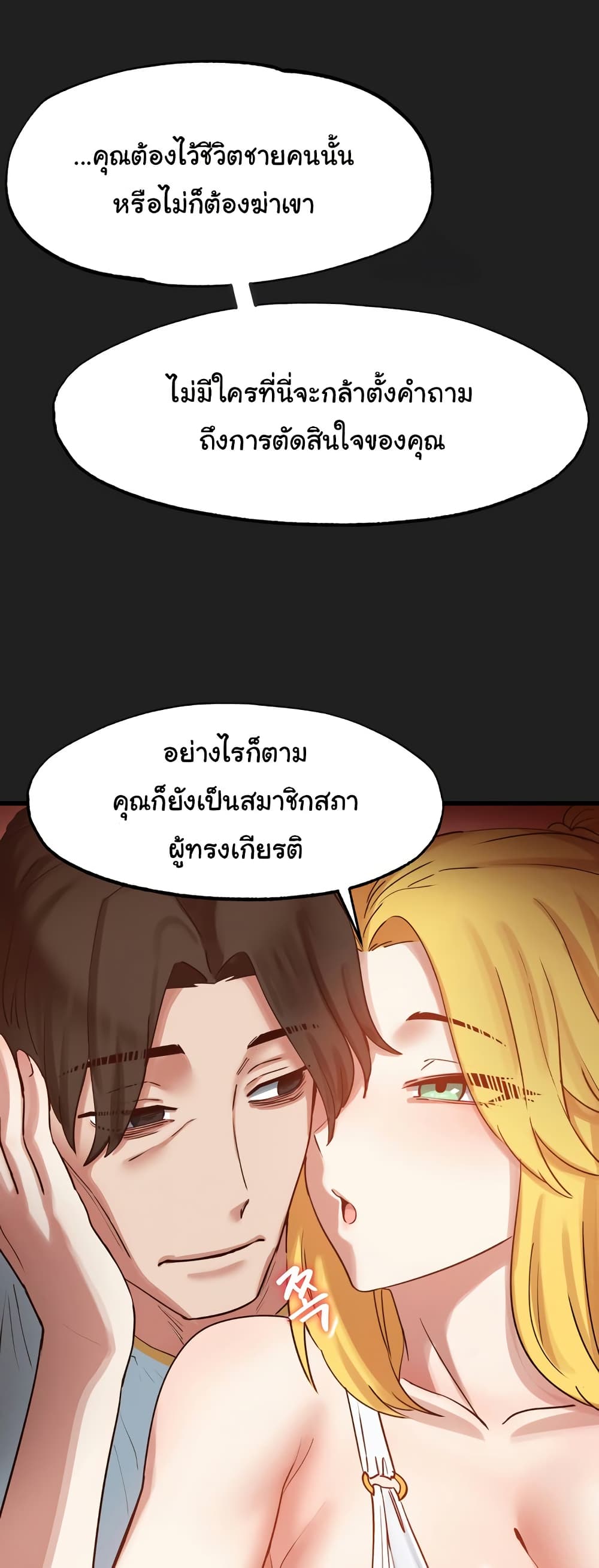 Global Sexual Culture Research Institute page 17
