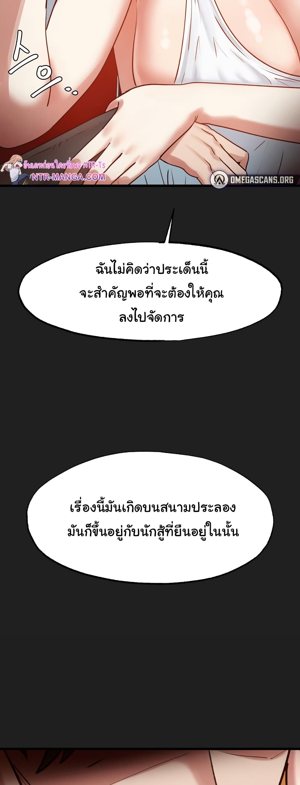 Global Sexual Culture Research Institute page 18