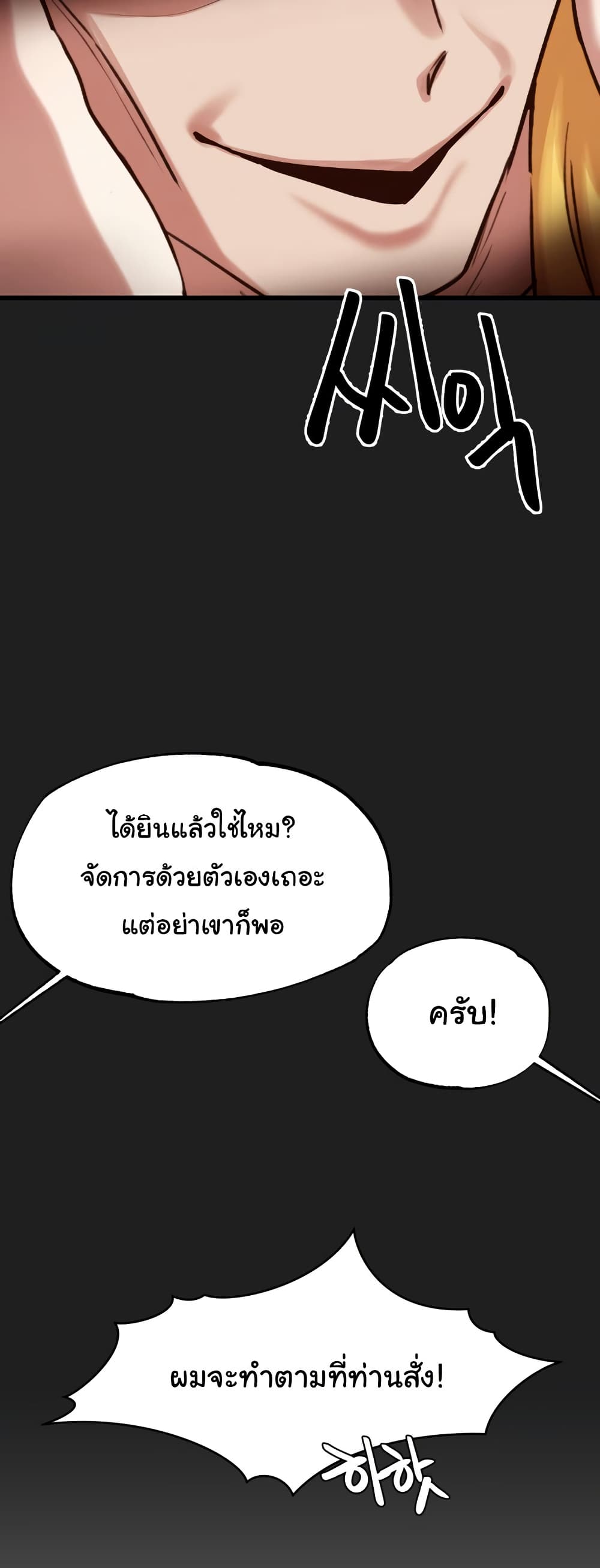 Global Sexual Culture Research Institute page 19