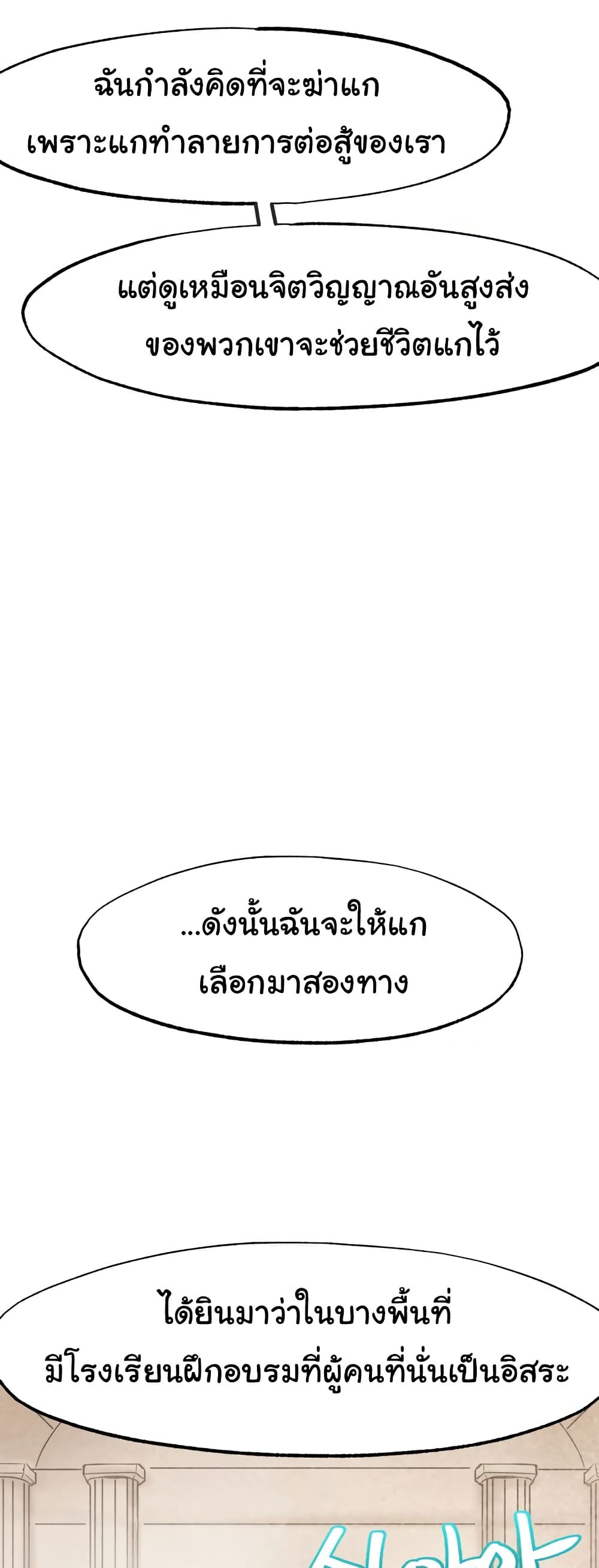 Global Sexual Culture Research Institute page 29