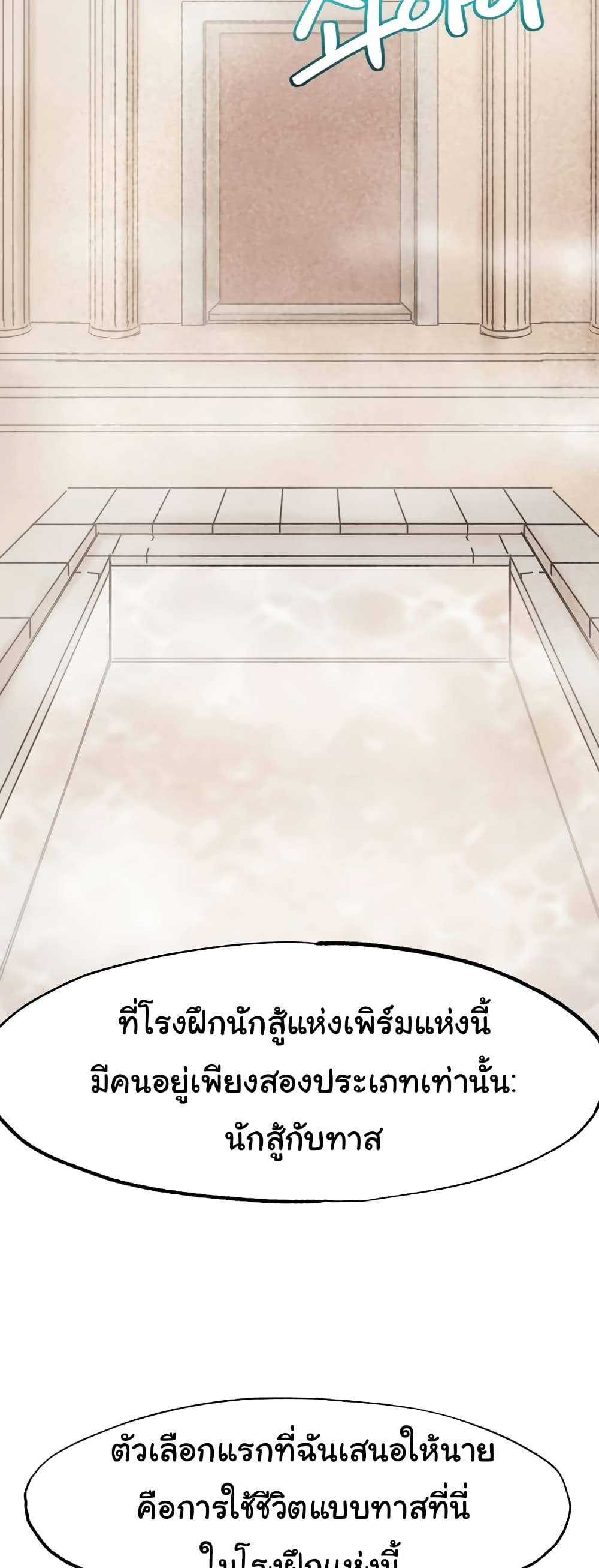 Global Sexual Culture Research Institute page 30