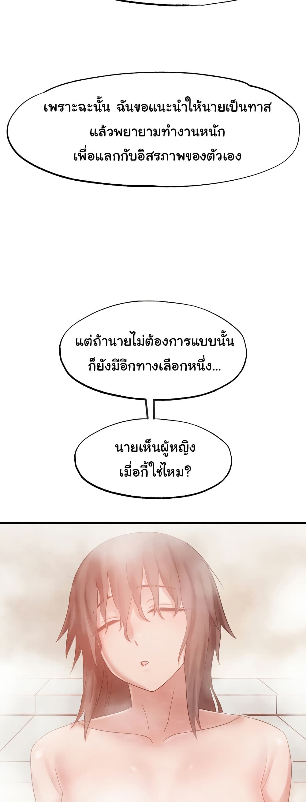 Global Sexual Culture Research Institute page 32