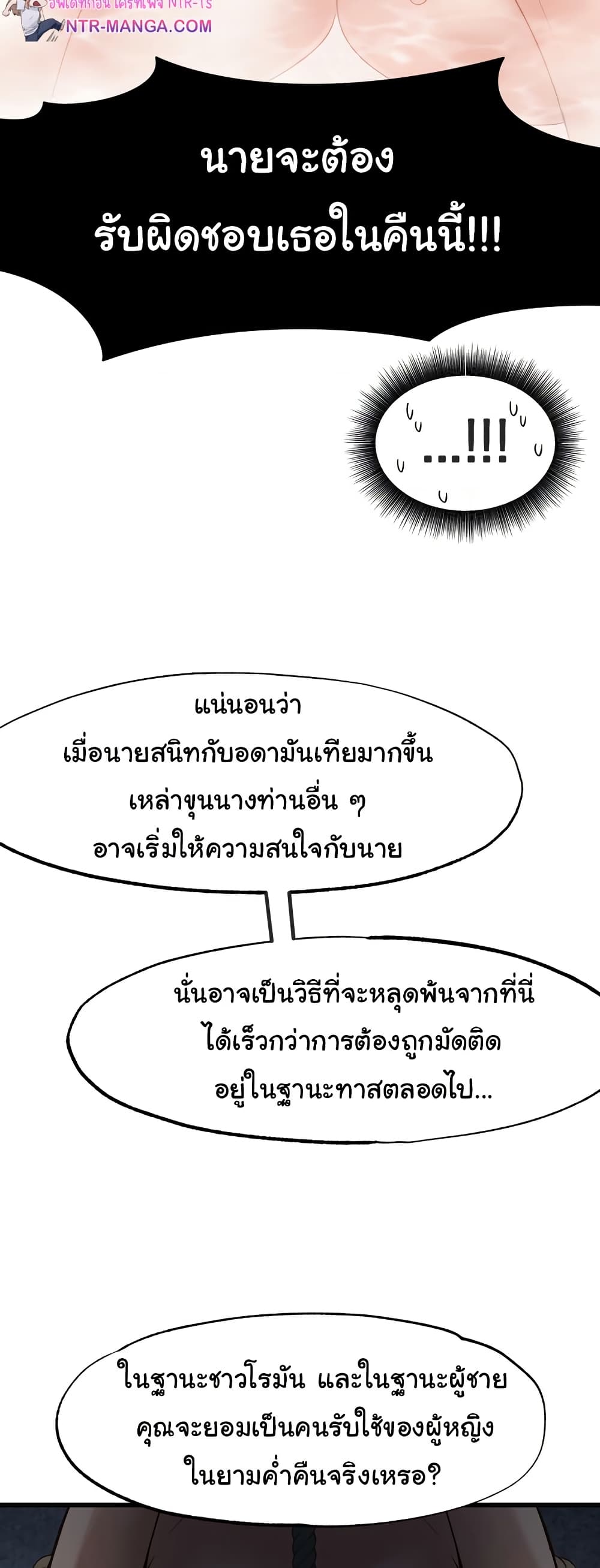 Global Sexual Culture Research Institute page 36