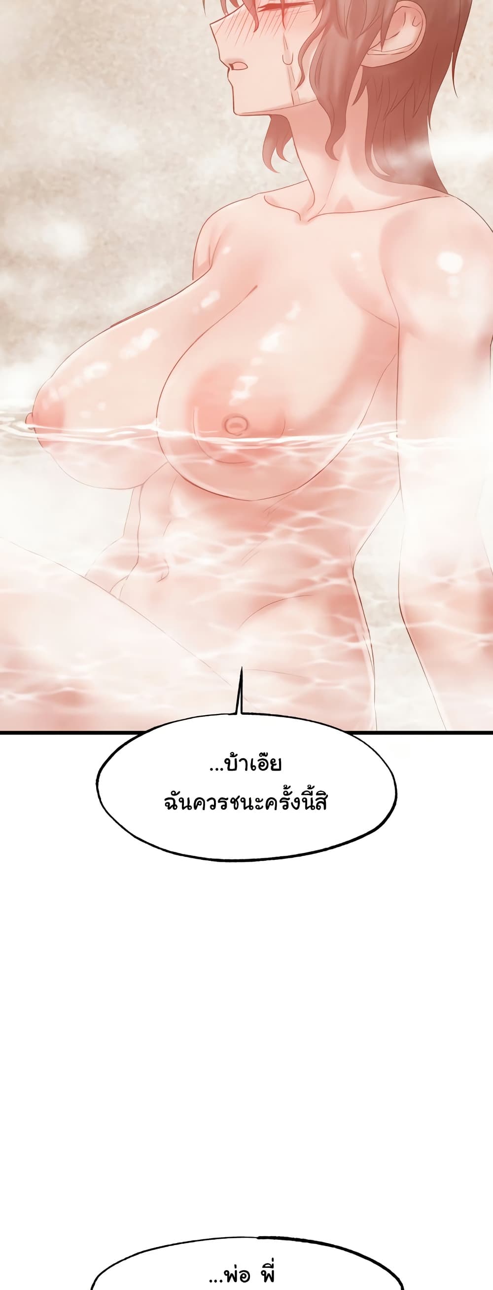 Global Sexual Culture Research Institute page 40