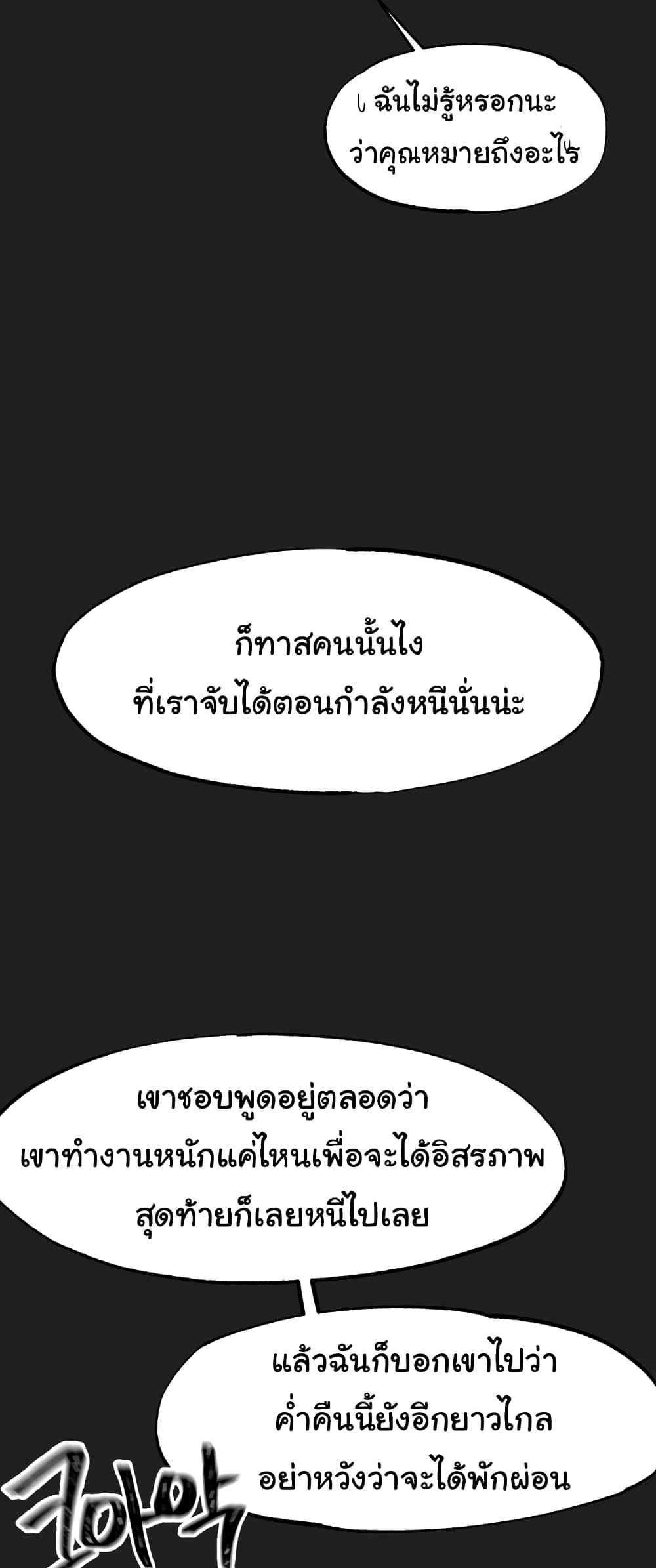 Global Sexual Culture Research Institute page 4