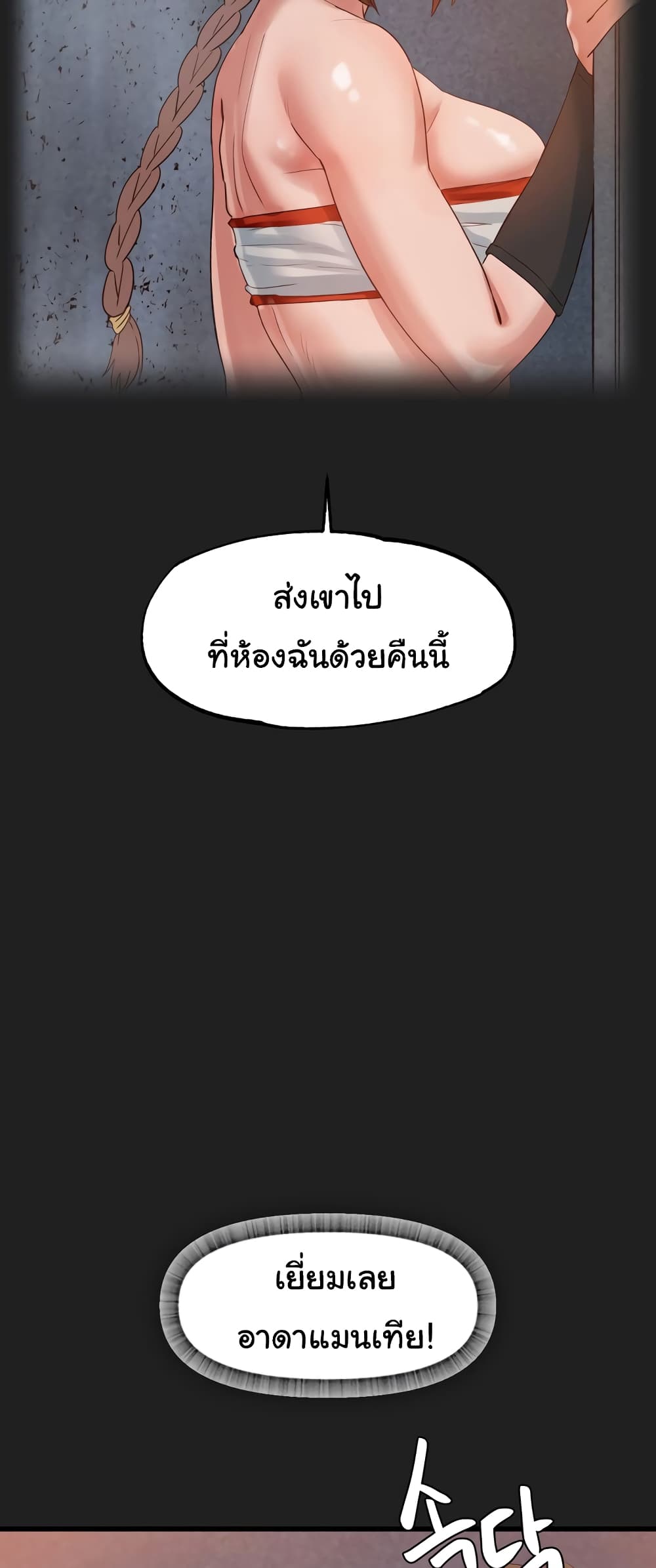 Global Sexual Culture Research Institute page 12