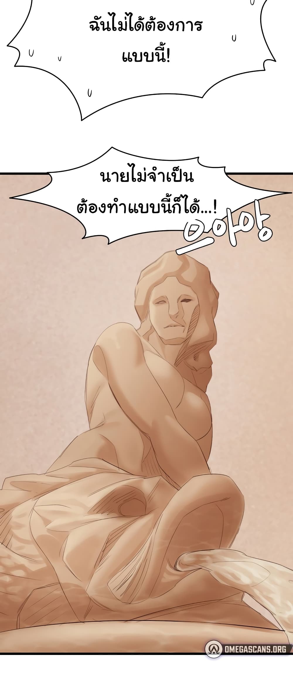 Global Sexual Culture Research Institute page 31