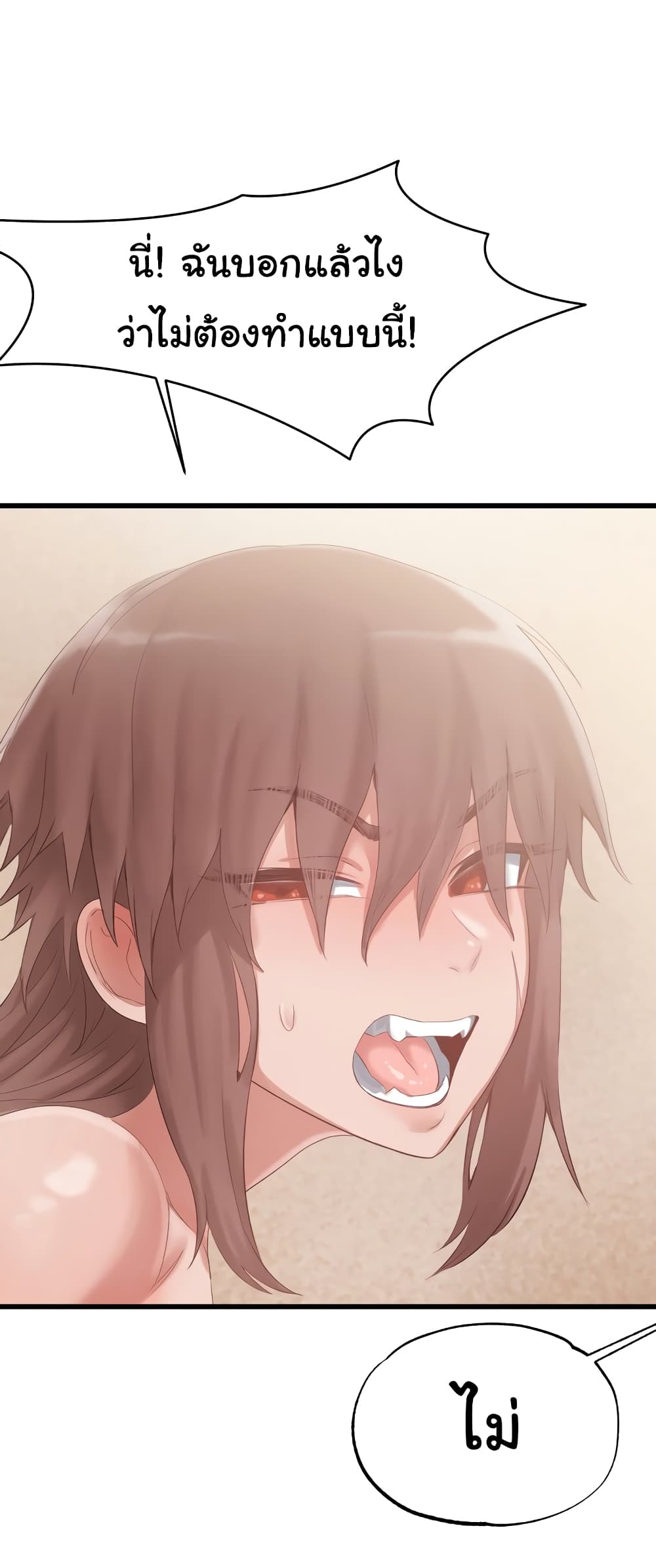 Global Sexual Culture Research Institute page 41