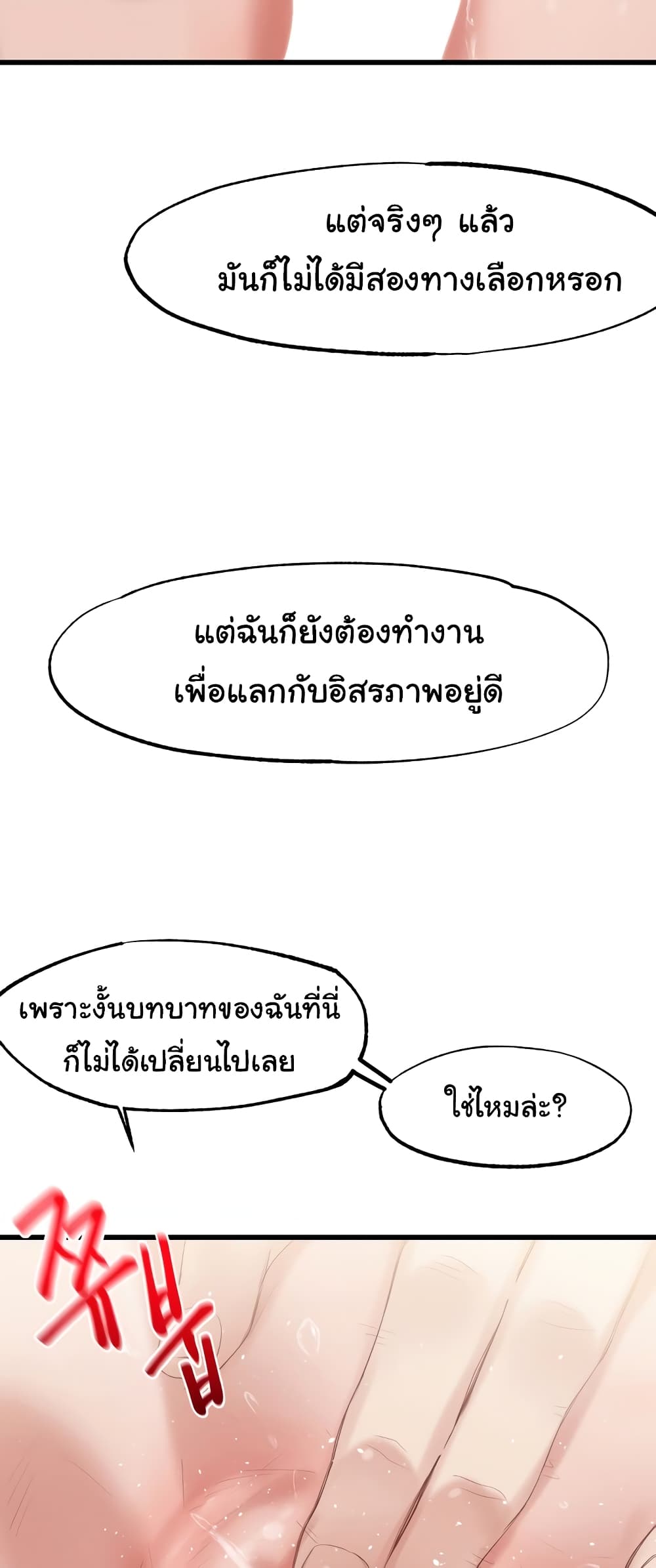 Global Sexual Culture Research Institute page 43