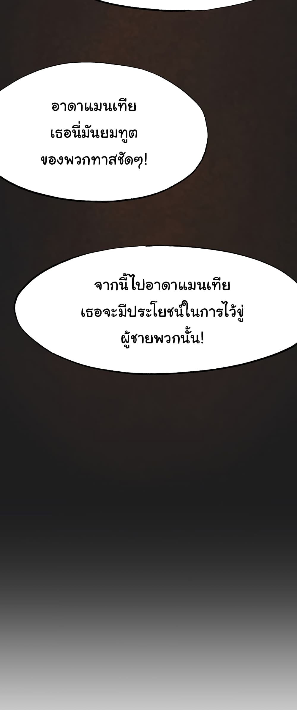 Global Sexual Culture Research Institute page 50