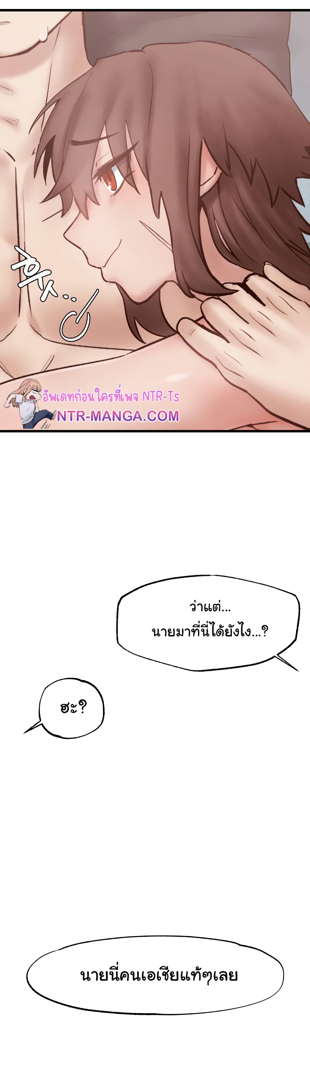 Global Sexual Culture Research Institute page 9