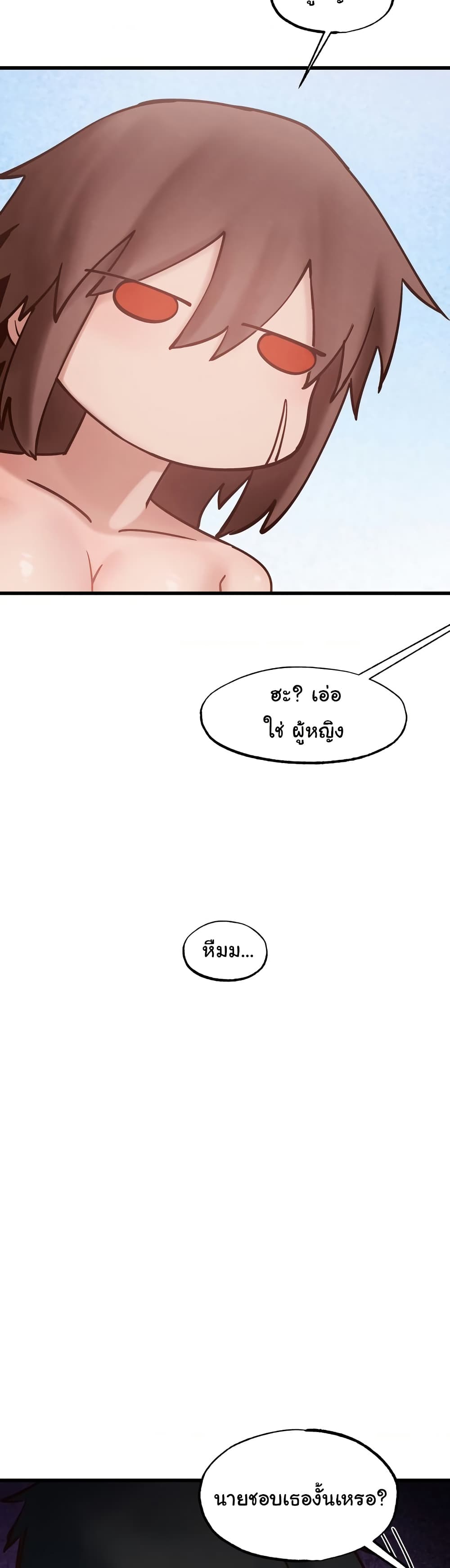 Global Sexual Culture Research Institute page 13