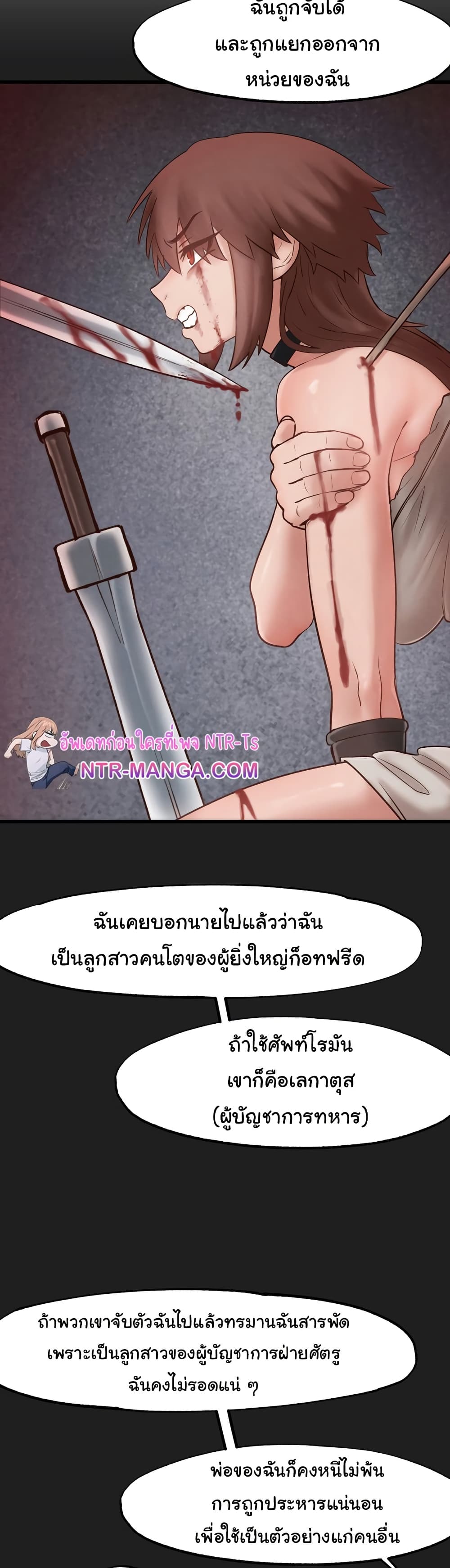 Global Sexual Culture Research Institute page 17