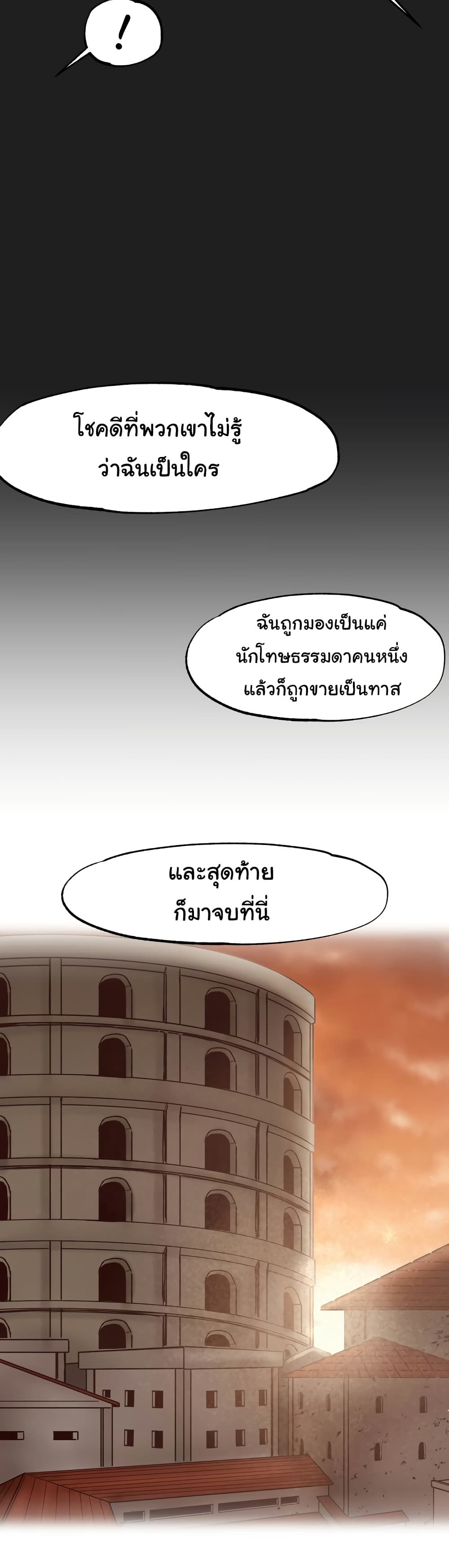 Global Sexual Culture Research Institute page 18
