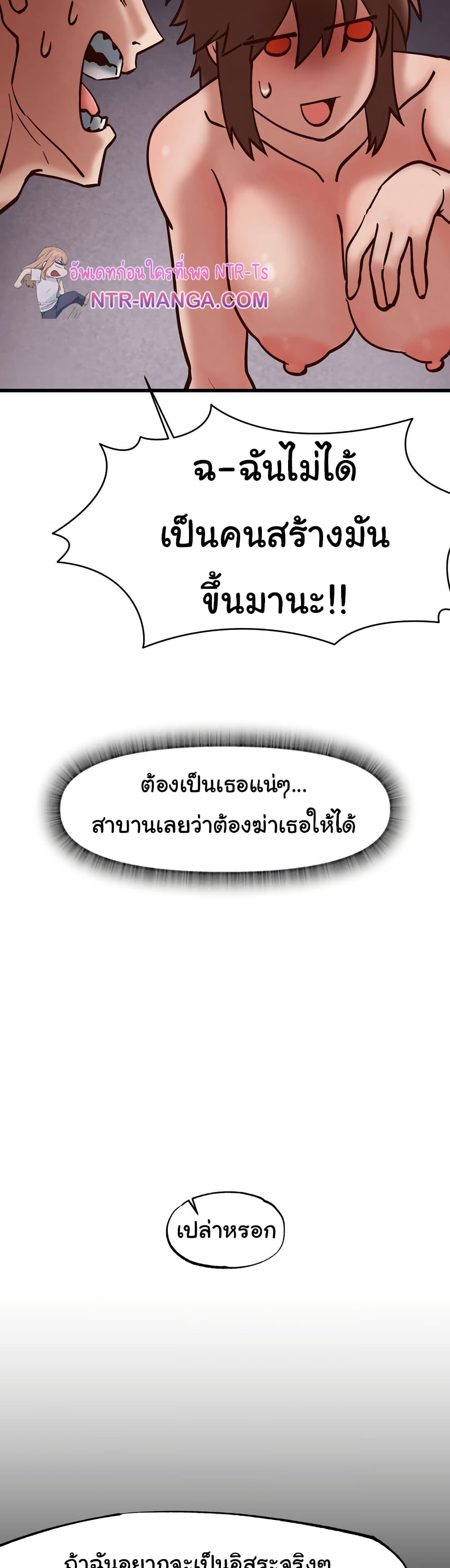 Global Sexual Culture Research Institute page 23
