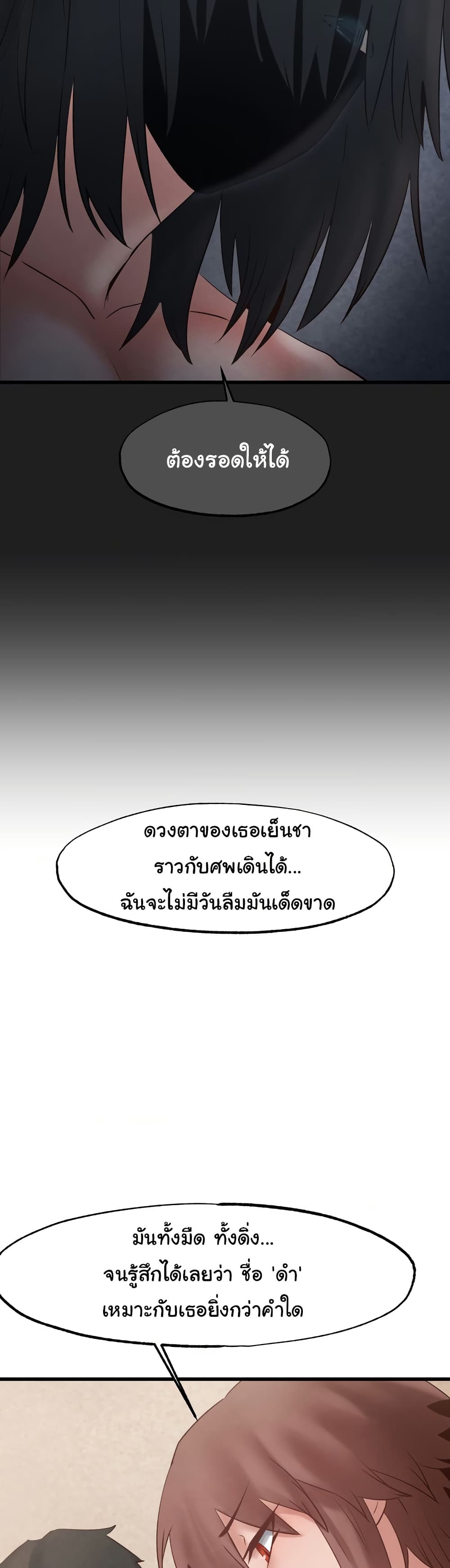 Global Sexual Culture Research Institute page 28