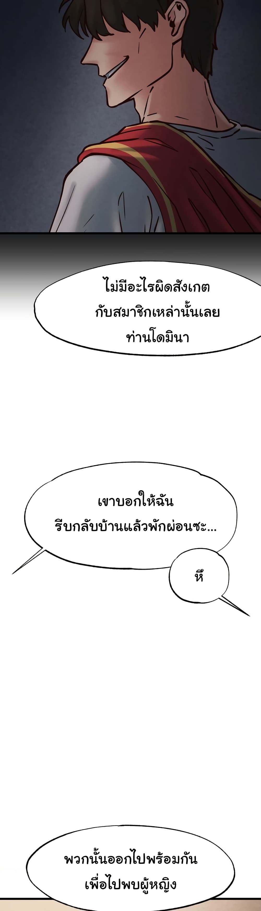 Global Sexual Culture Research Institute page 42