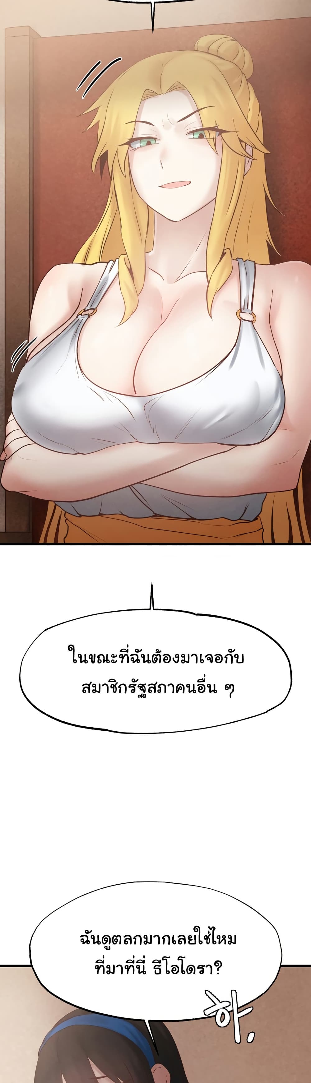 Global Sexual Culture Research Institute page 43