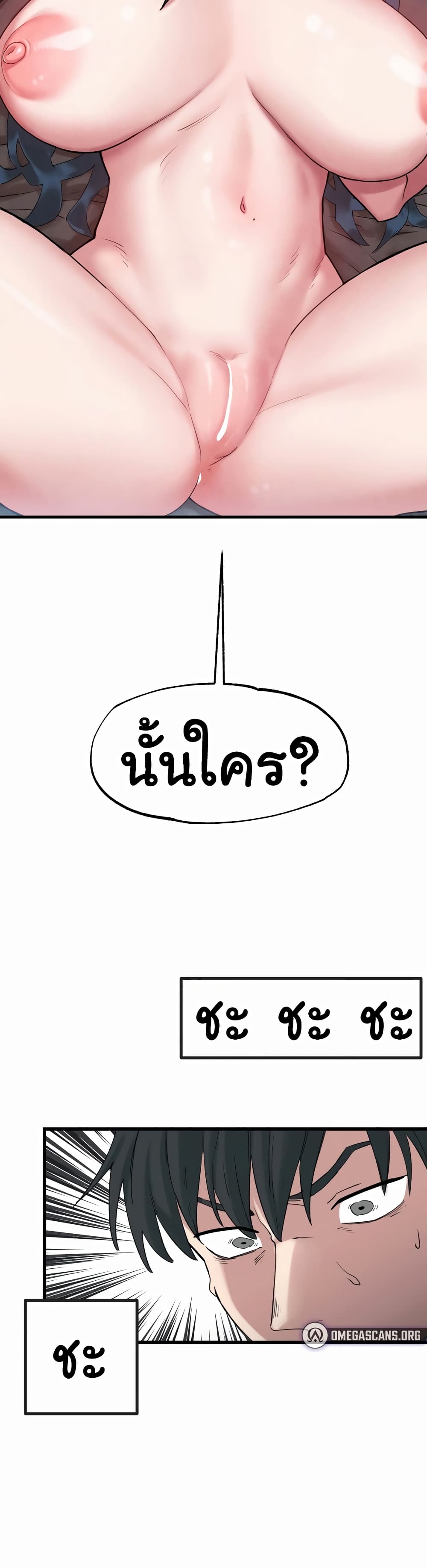 Global Sexual Culture Research Institute page 6