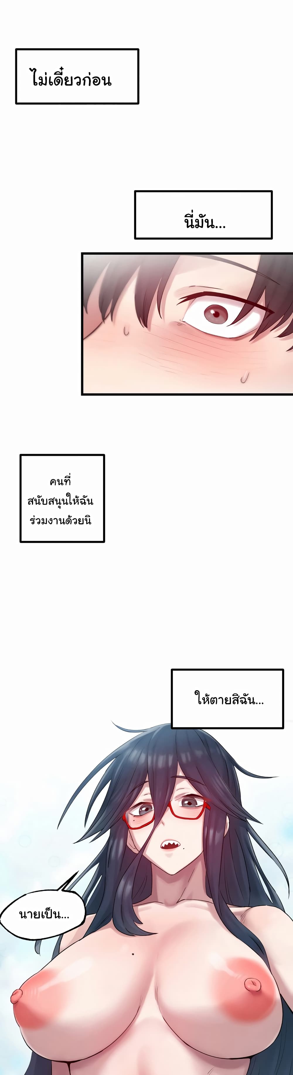 Global Sexual Culture Research Institute page 9