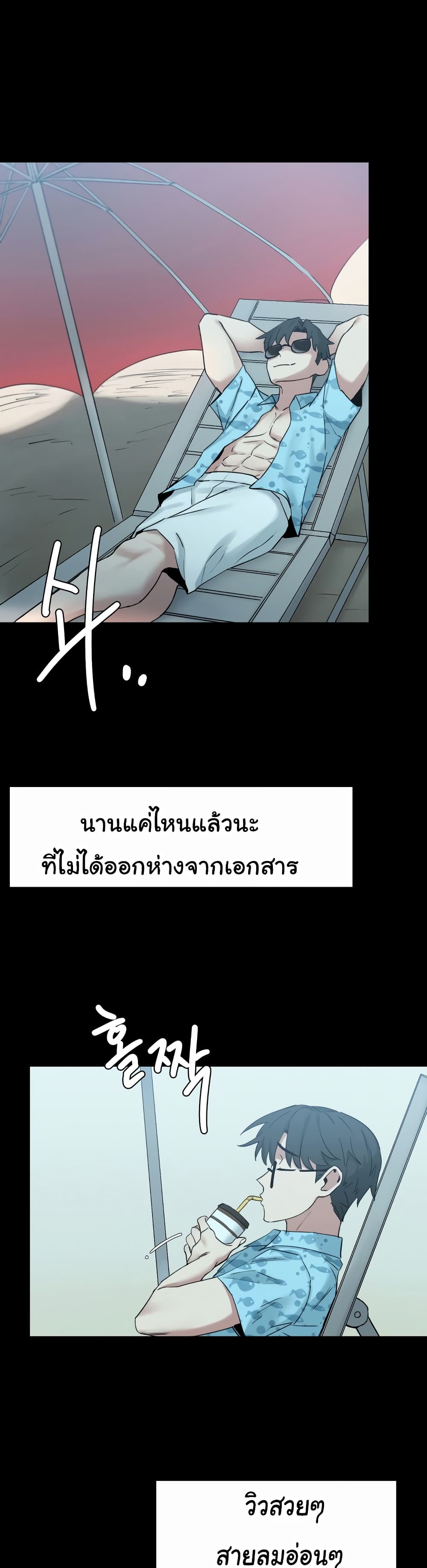 Global Sexual Culture Research Institute page 15
